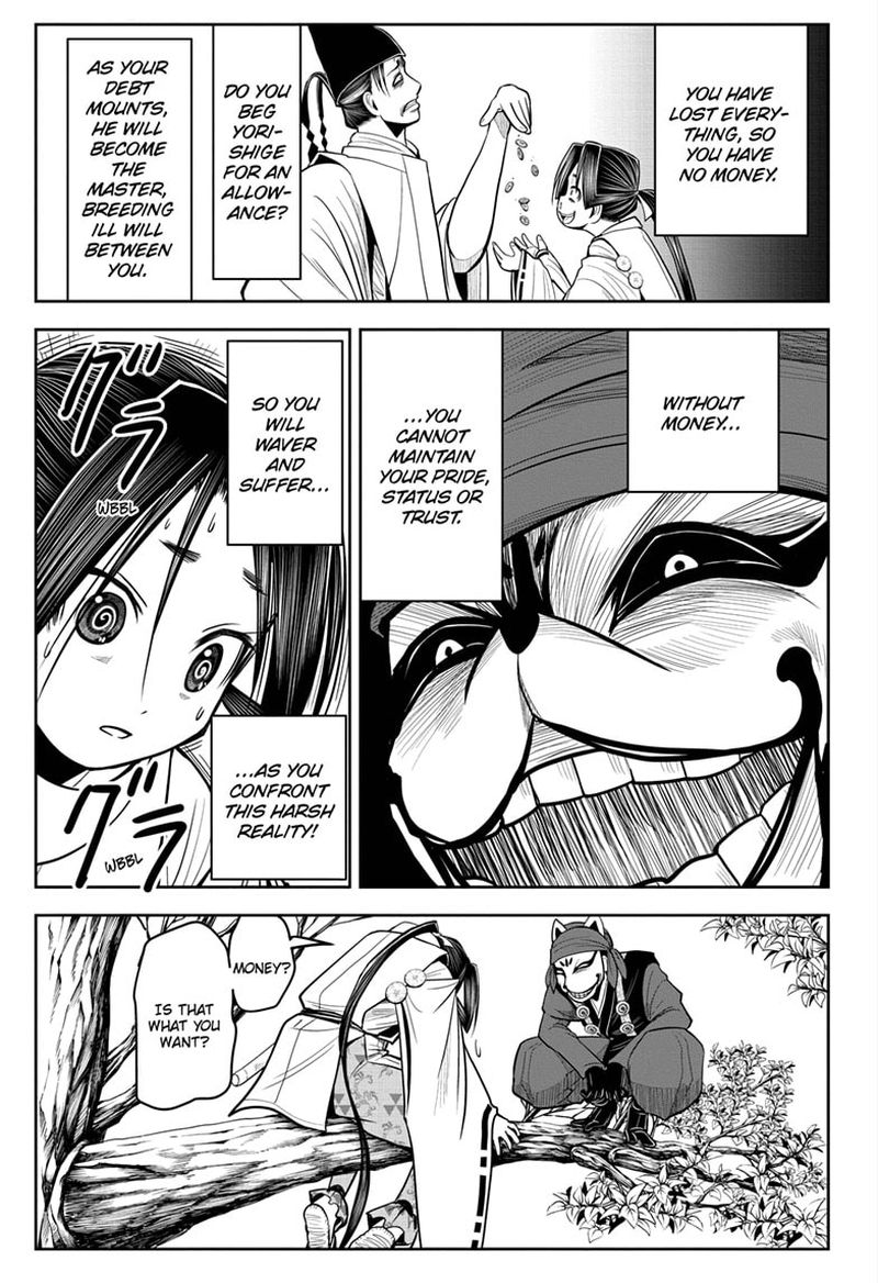 Nige Jouzu No Wakagimi 11 17