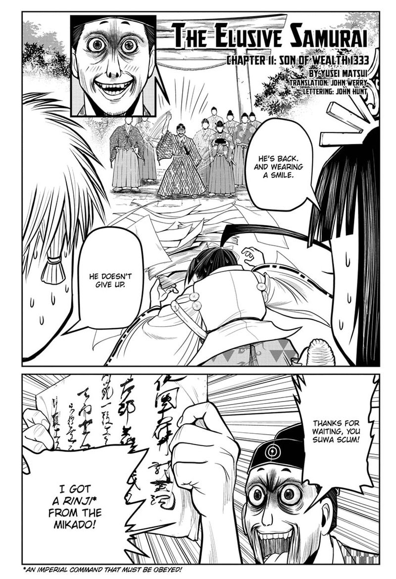 Nige Jouzu No Wakagimi 11 2
