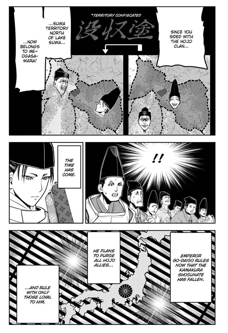 Nige Jouzu No Wakagimi 11 3