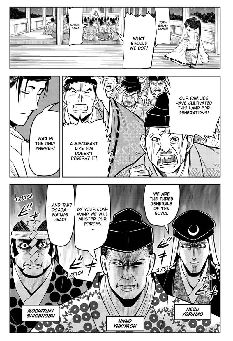 Nige Jouzu No Wakagimi 11 5