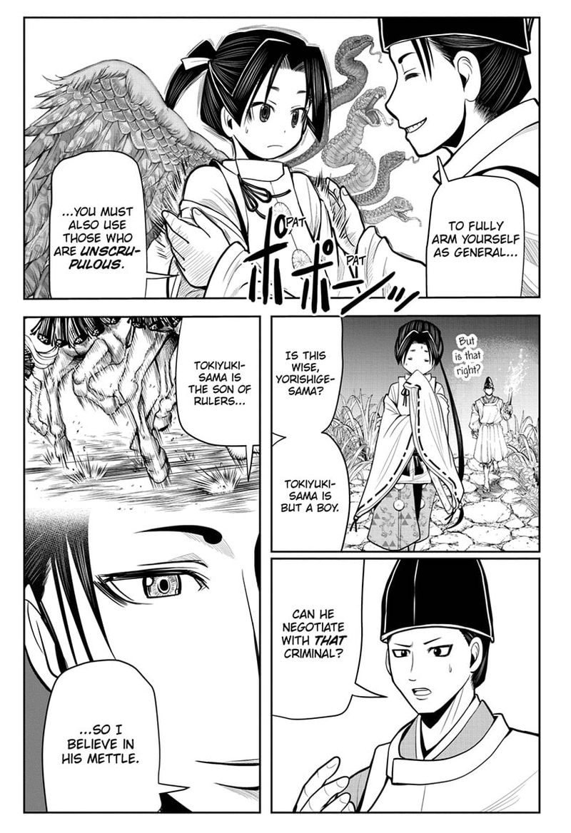 Nige Jouzu No Wakagimi 11 9