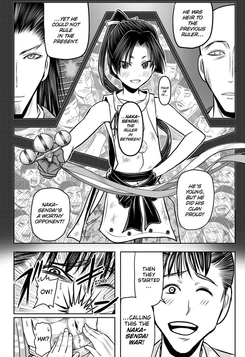 Nige Jouzu No Wakagimi 110 10