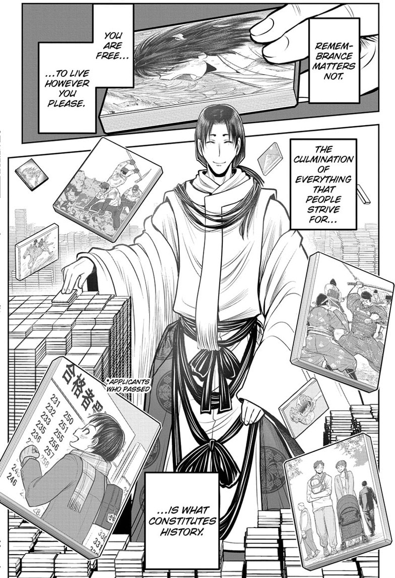 Nige Jouzu No Wakagimi 110 14