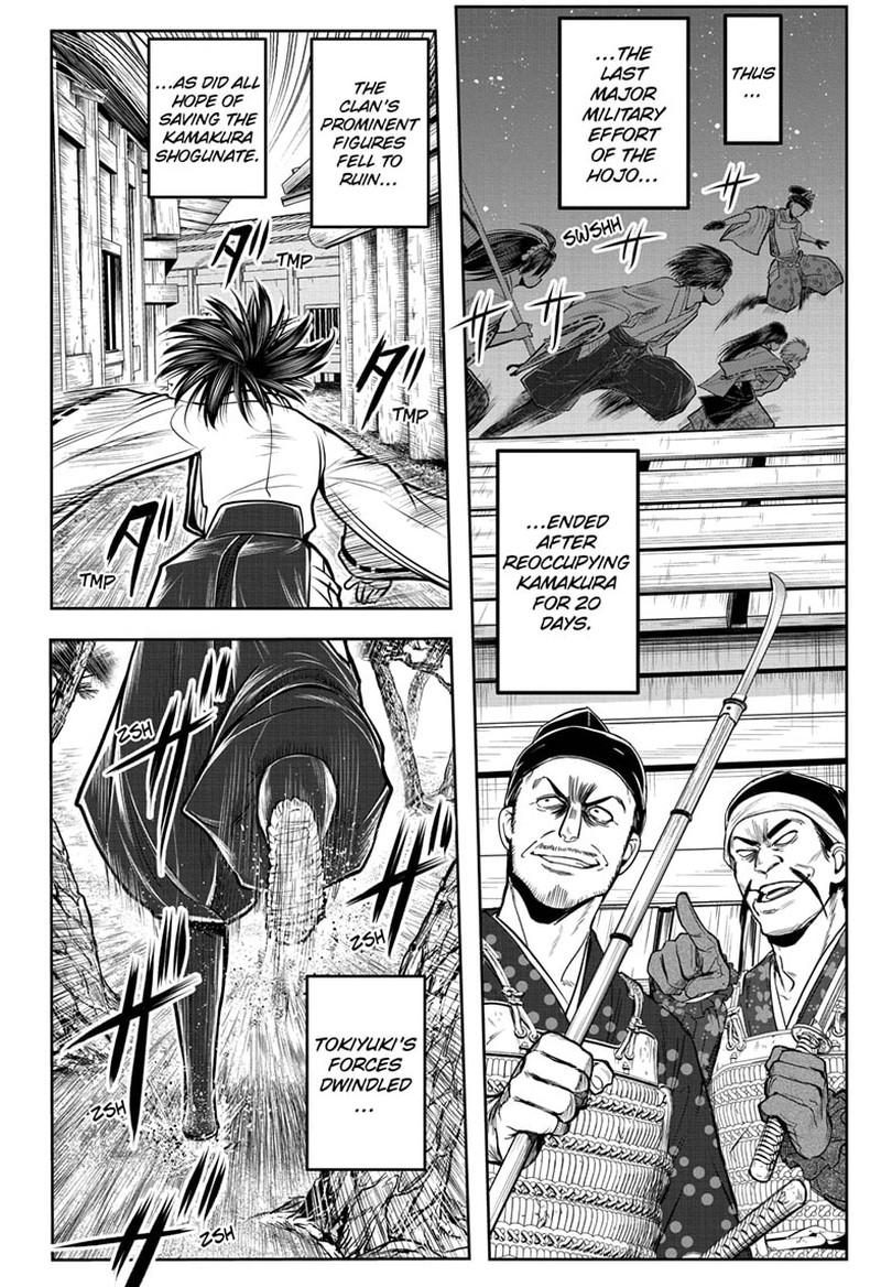 Nige Jouzu No Wakagimi 110 16