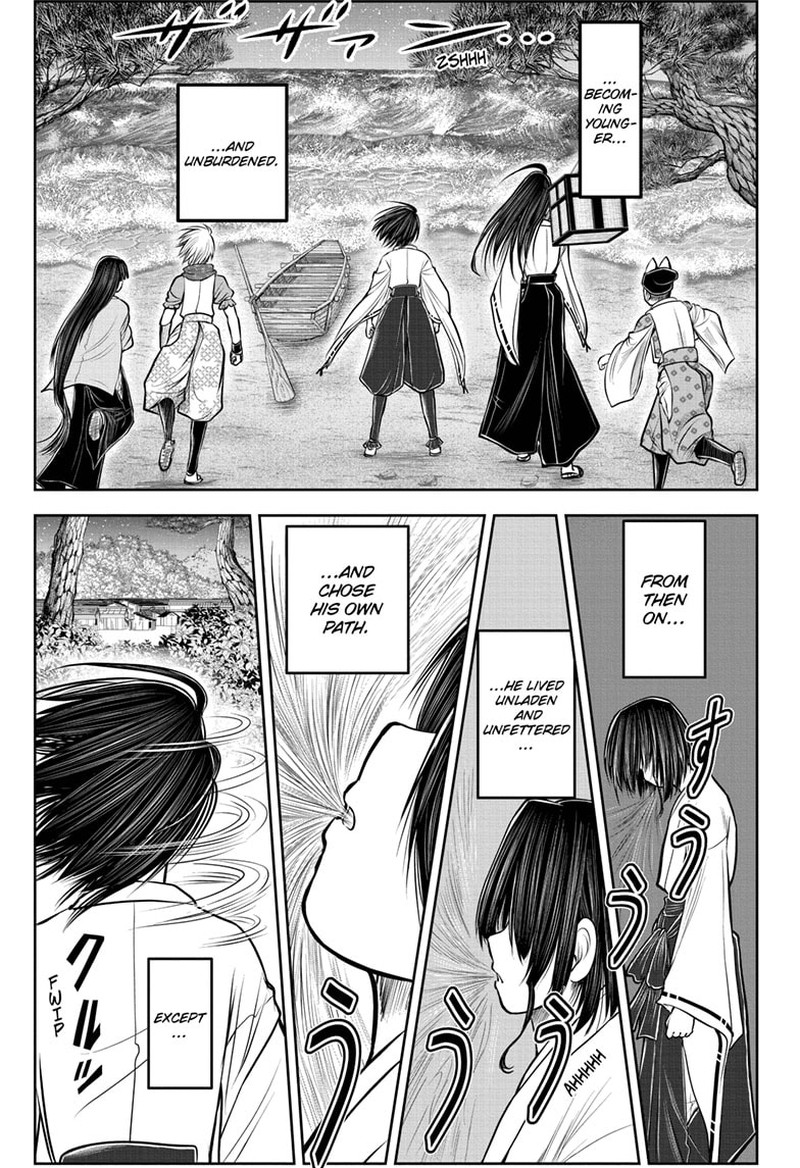 Nige Jouzu No Wakagimi 110 17