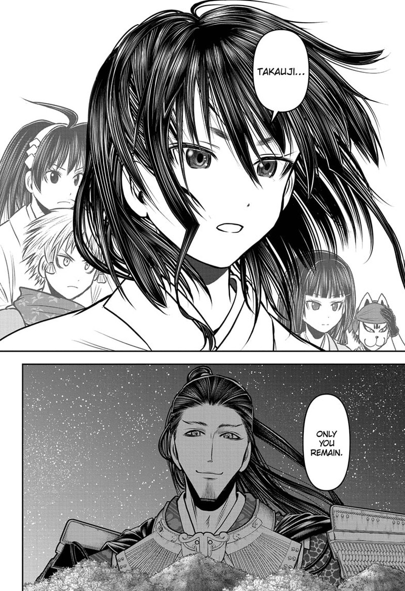 Nige Jouzu No Wakagimi 110 18