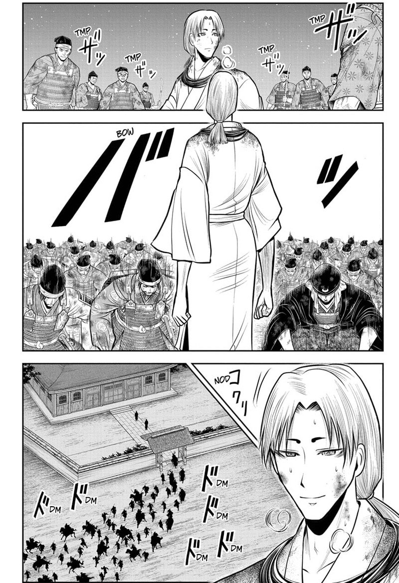 Nige Jouzu No Wakagimi 110 2