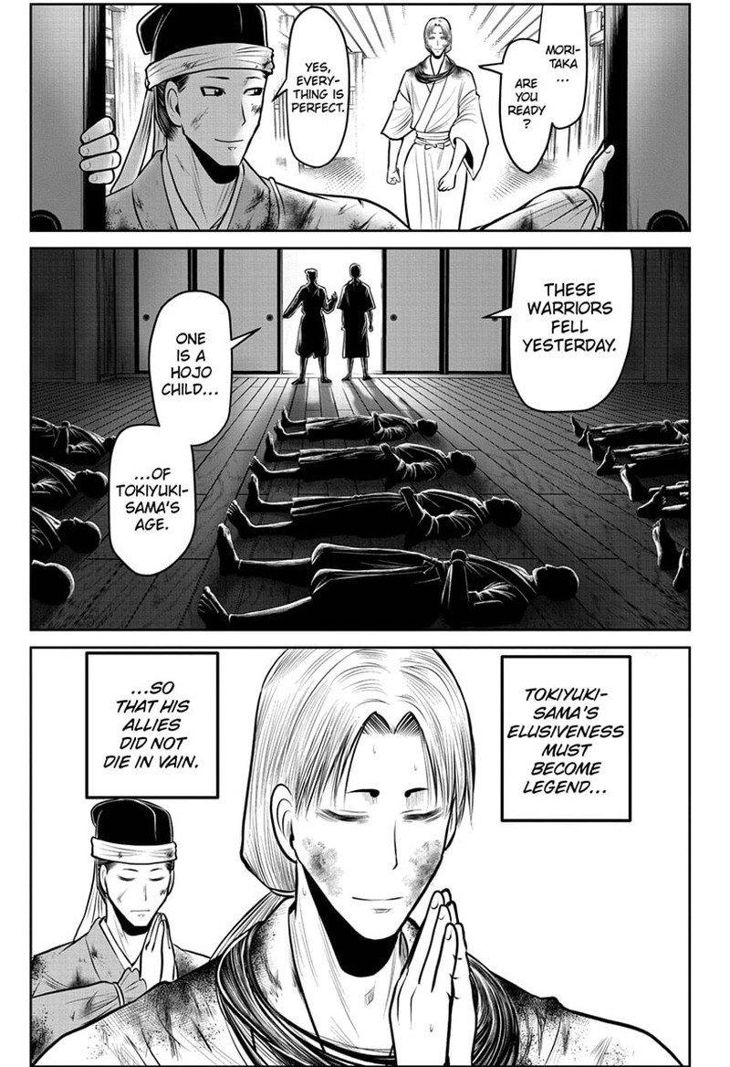 Nige Jouzu No Wakagimi 110 3