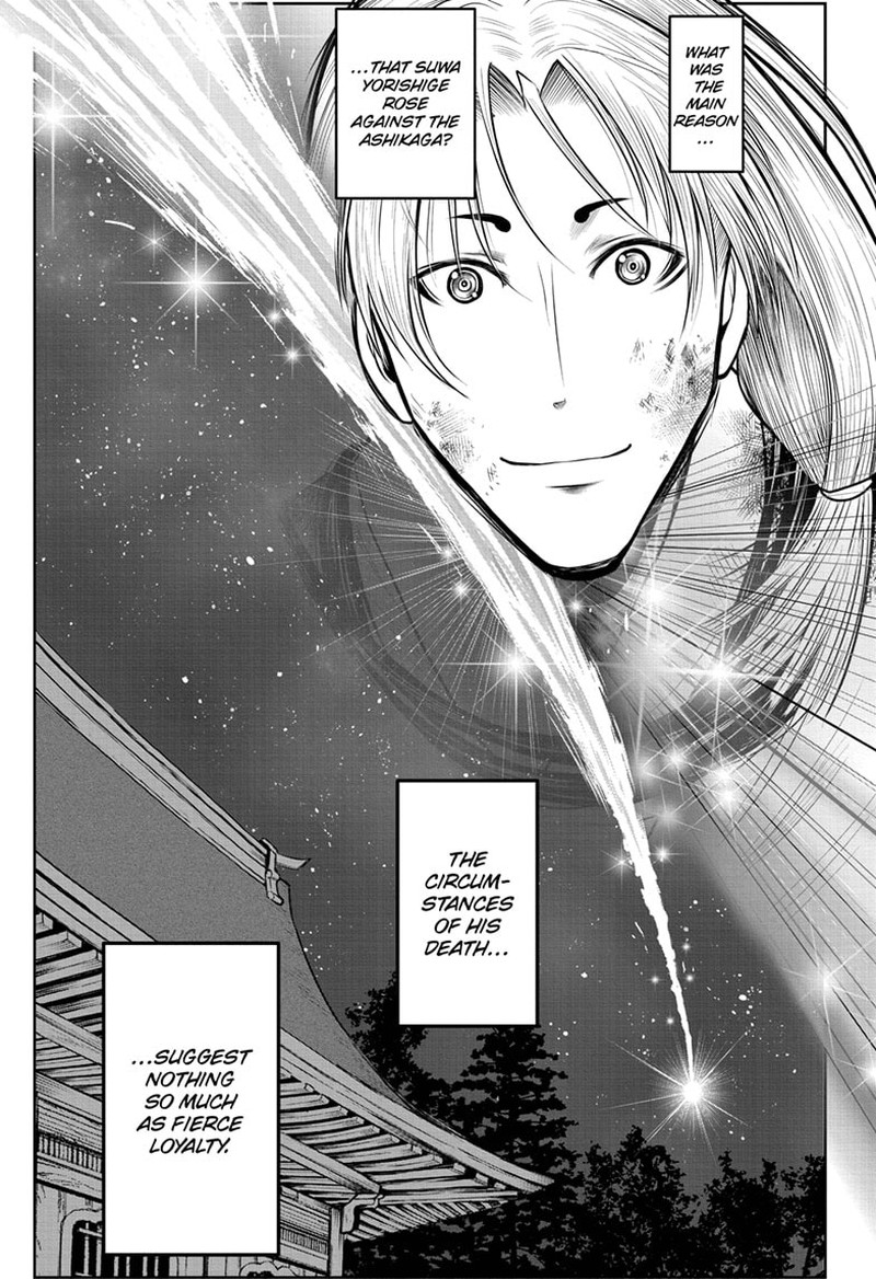 Nige Jouzu No Wakagimi 110 5