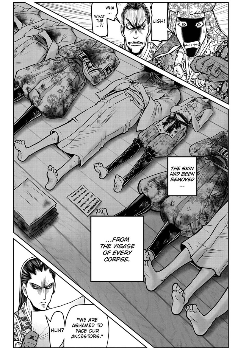 Nige Jouzu No Wakagimi 110 6
