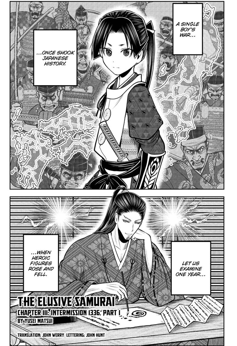 Nige Jouzu No Wakagimi 111 1