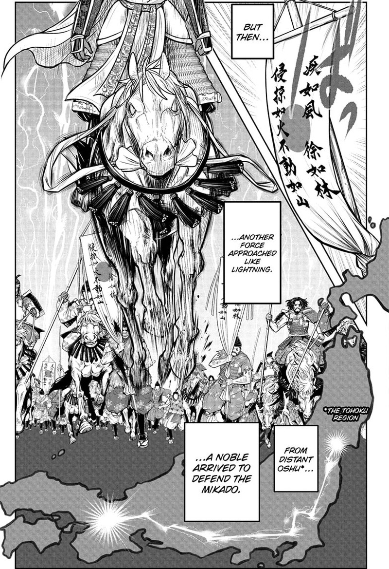 Nige Jouzu No Wakagimi 111 11