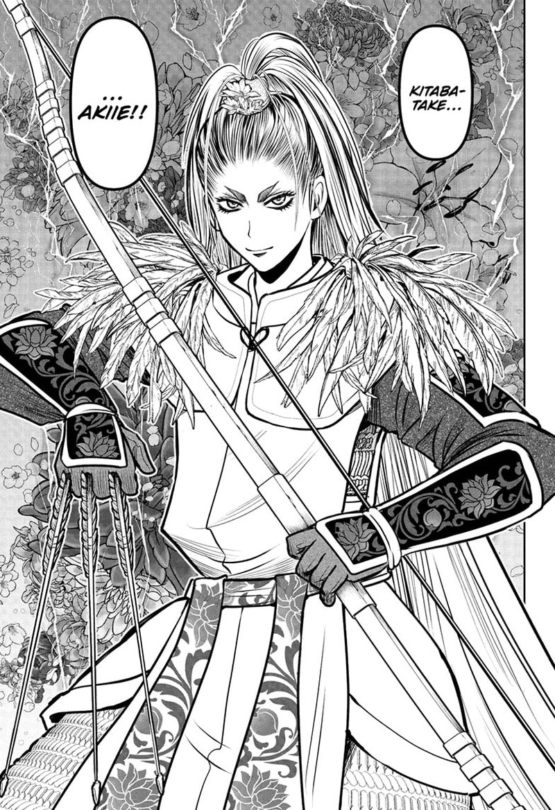 Nige Jouzu No Wakagimi 111 13