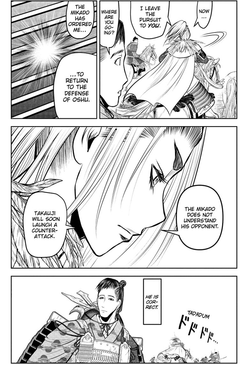Nige Jouzu No Wakagimi 111 17