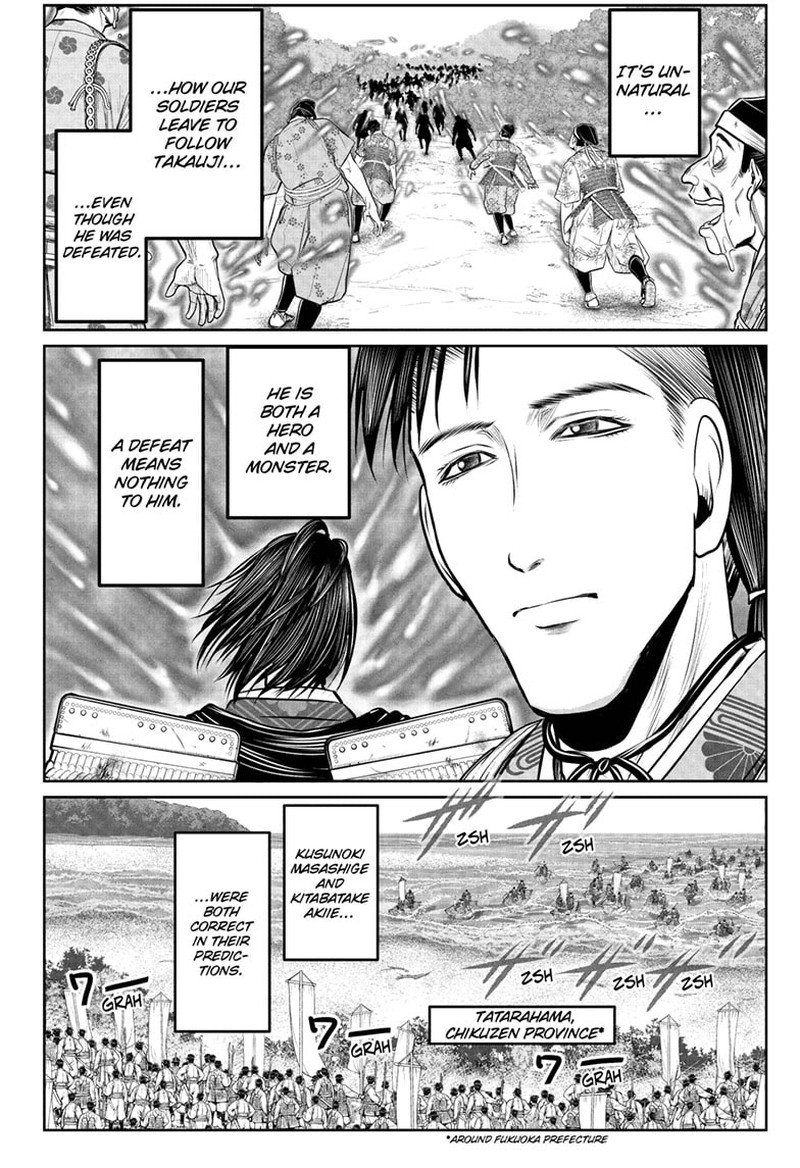 Nige Jouzu No Wakagimi 111 18