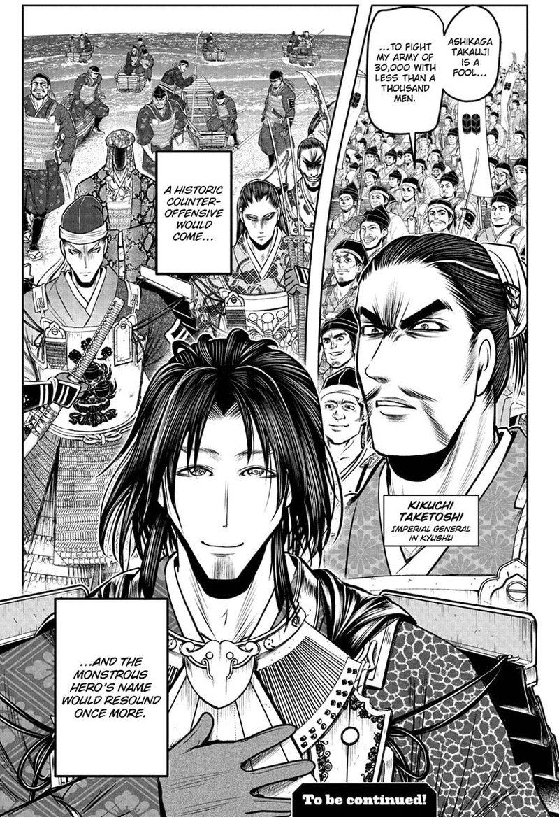 Nige Jouzu No Wakagimi 111 19