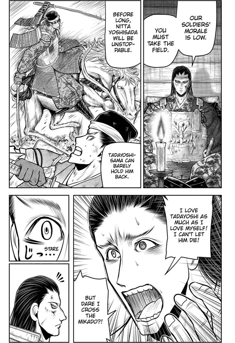 Nige Jouzu No Wakagimi 111 5