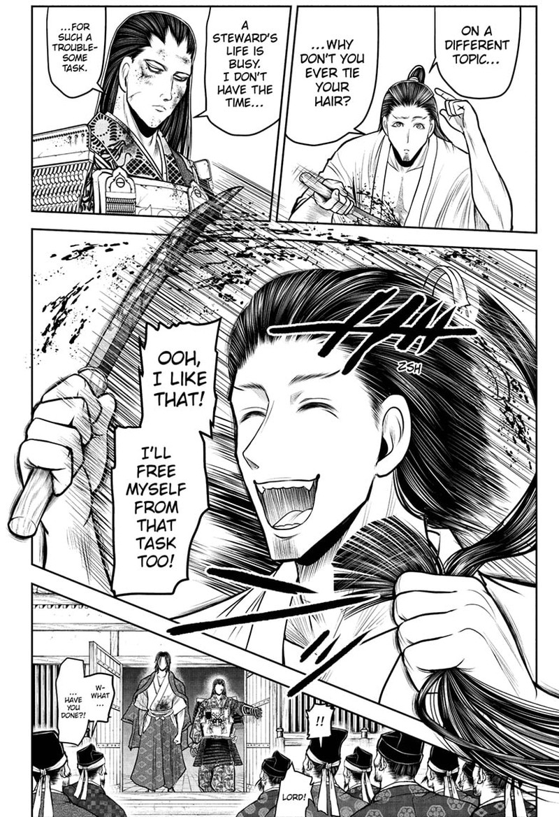 Nige Jouzu No Wakagimi 111 6