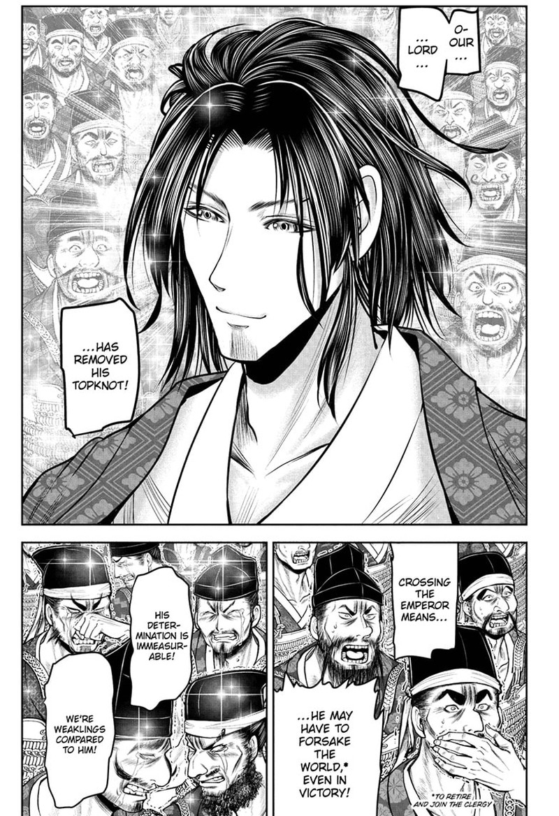 Nige Jouzu No Wakagimi 111 7