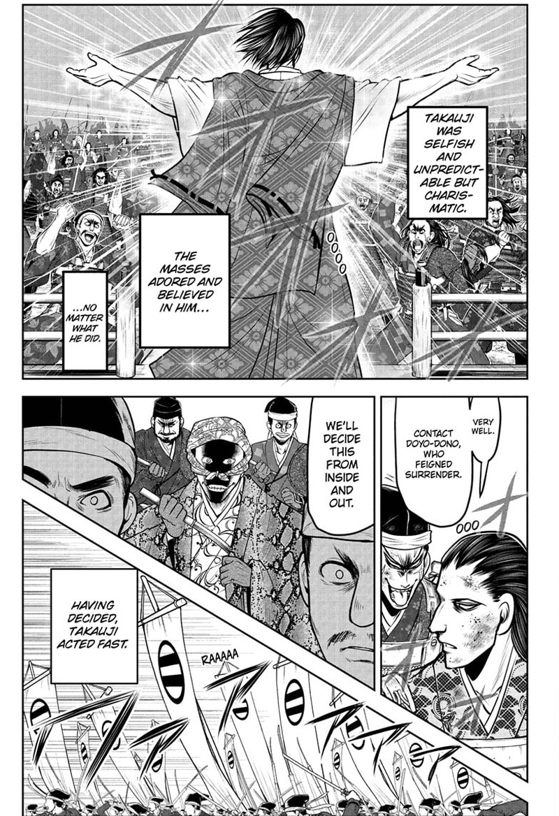 Nige Jouzu No Wakagimi 111 9