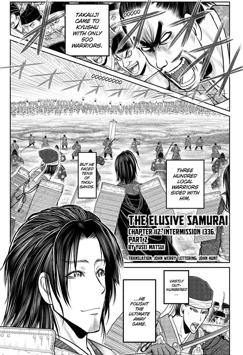Nige Jouzu No Wakagimi 112 1