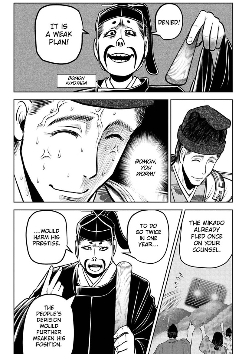 Nige Jouzu No Wakagimi 112 10