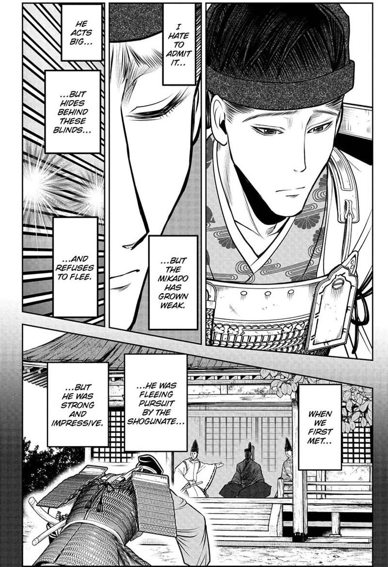 Nige Jouzu No Wakagimi 112 12