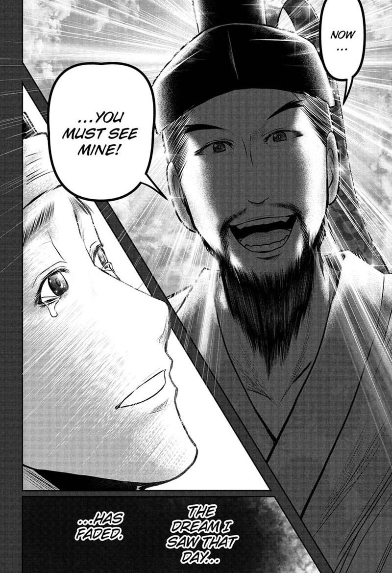Nige Jouzu No Wakagimi 112 14