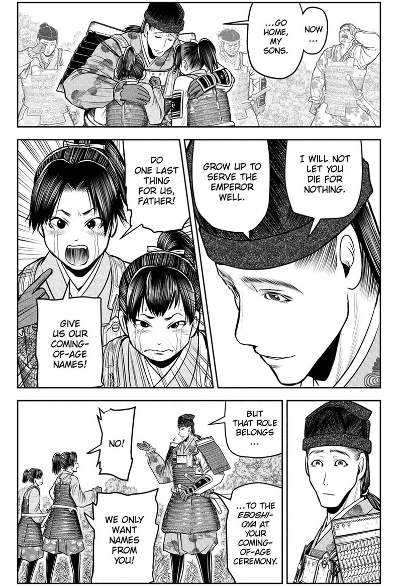 Nige Jouzu No Wakagimi 112 17