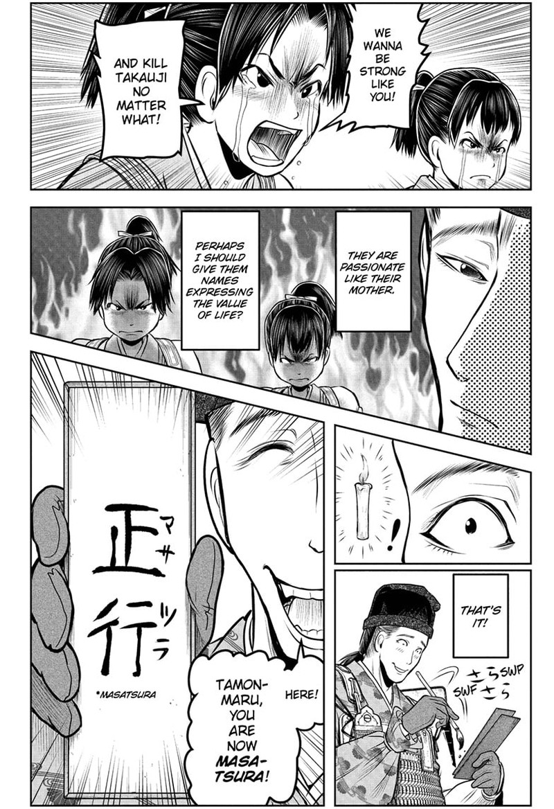 Nige Jouzu No Wakagimi 112 18