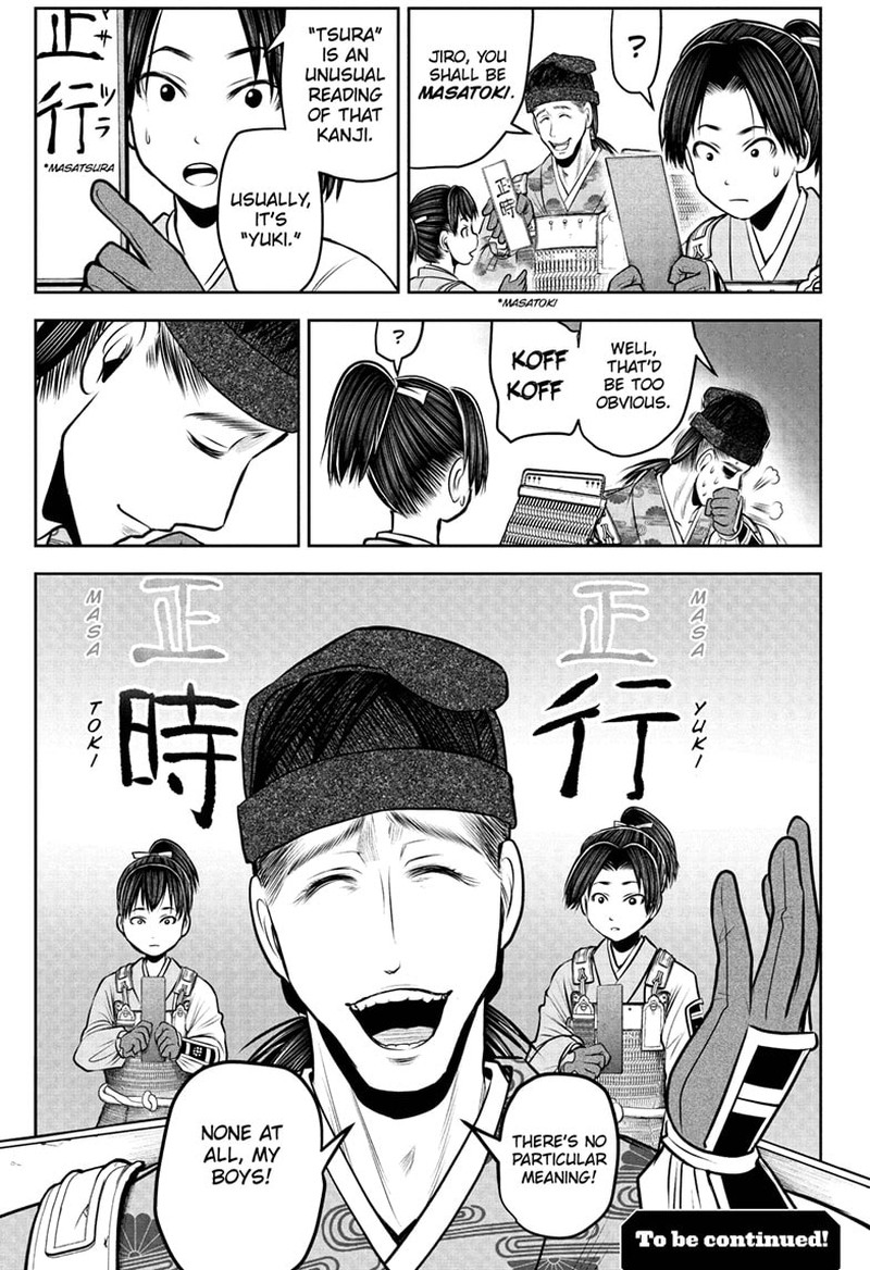 Nige Jouzu No Wakagimi 112 19