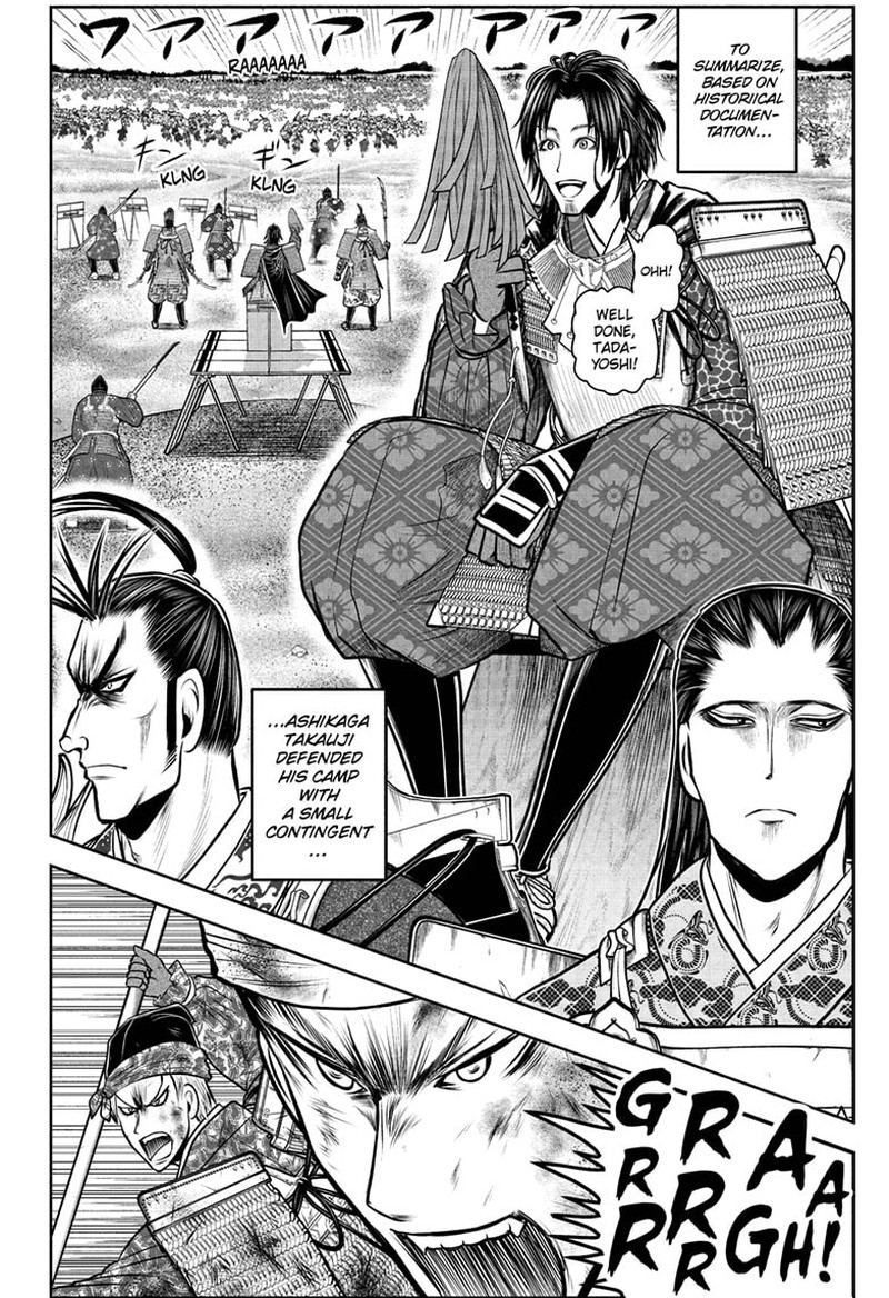 Nige Jouzu No Wakagimi 112 2