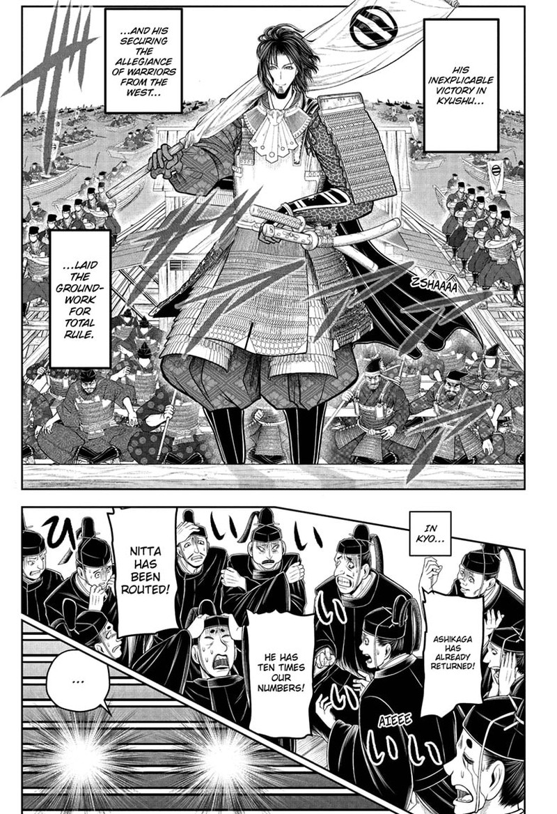 Nige Jouzu No Wakagimi 112 7