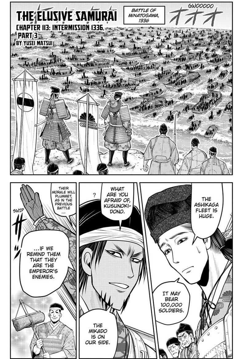 Nige Jouzu No Wakagimi 113 1
