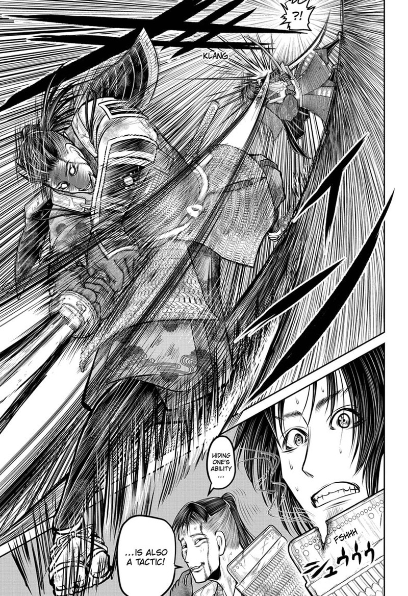 Nige Jouzu No Wakagimi 113 13