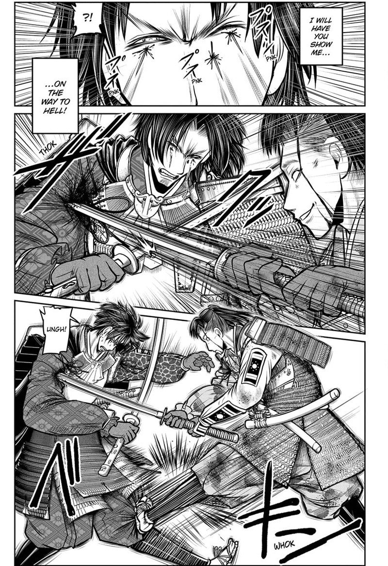 Nige Jouzu No Wakagimi 113 15