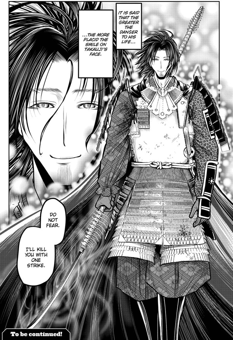 Nige Jouzu No Wakagimi 113 19