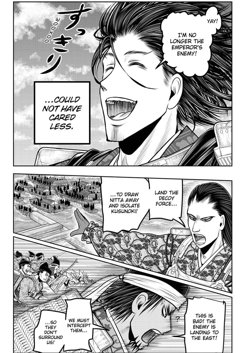Nige Jouzu No Wakagimi 113 4