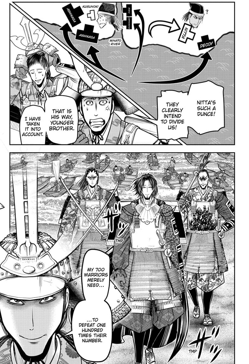 Nige Jouzu No Wakagimi 113 5