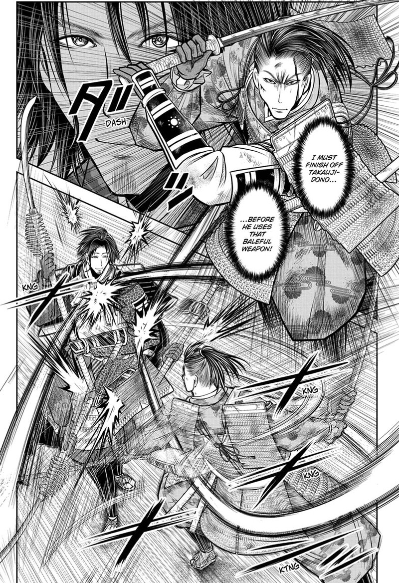 Nige Jouzu No Wakagimi 114 1