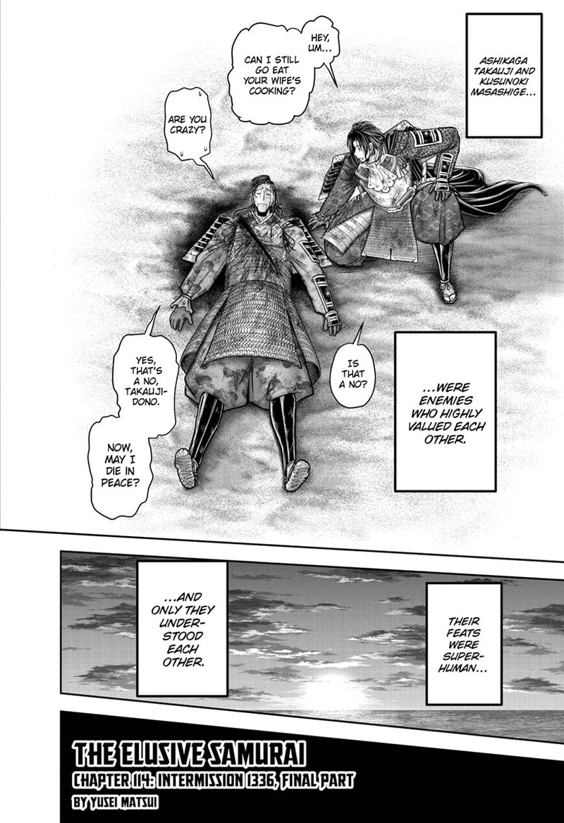 Nige Jouzu No Wakagimi 114 10