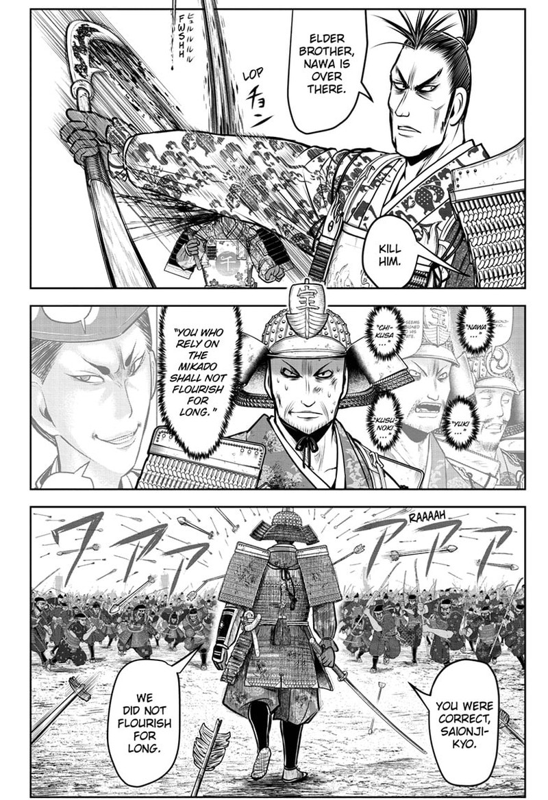 Nige Jouzu No Wakagimi 114 12