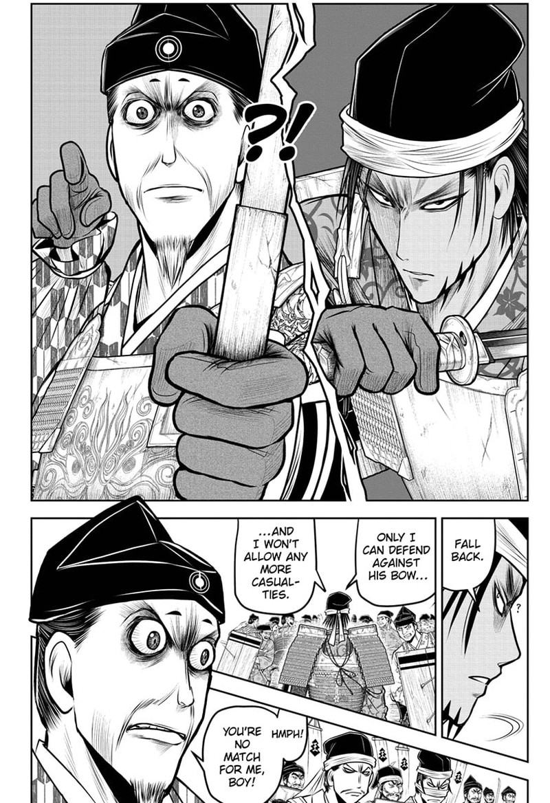 Nige Jouzu No Wakagimi 114 14