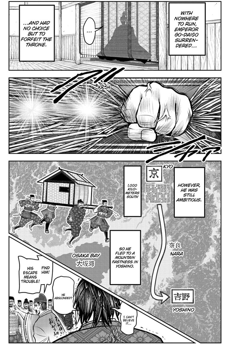 Nige Jouzu No Wakagimi 114 15