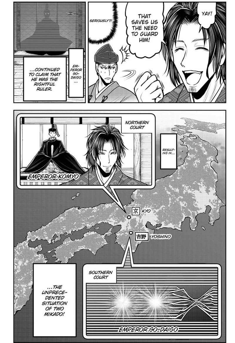 Nige Jouzu No Wakagimi 114 16