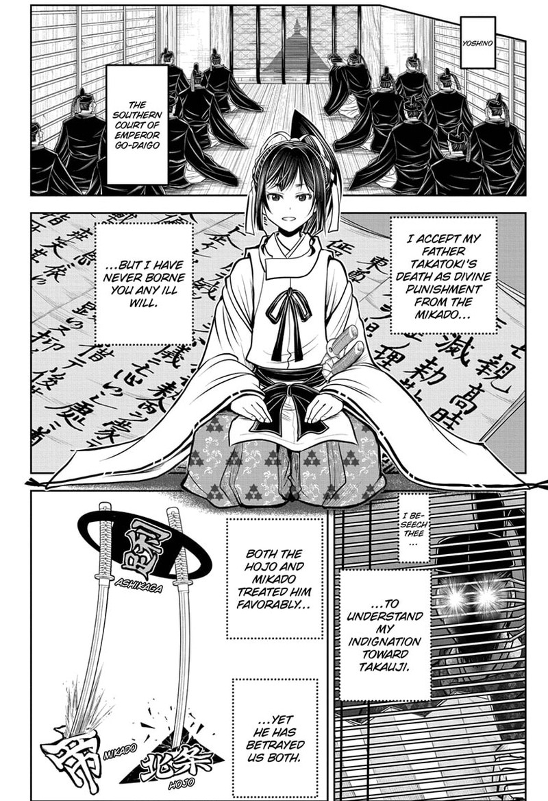Nige Jouzu No Wakagimi 115 10