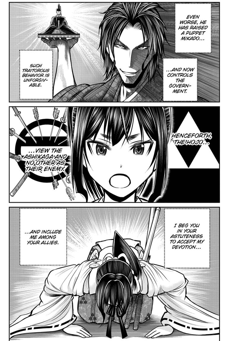 Nige Jouzu No Wakagimi 115 11