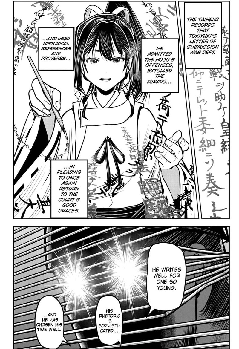 Nige Jouzu No Wakagimi 115 12