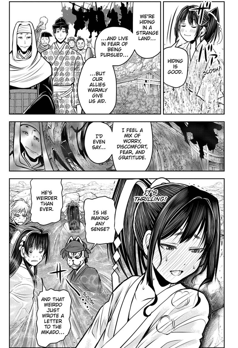Nige Jouzu No Wakagimi 115 15