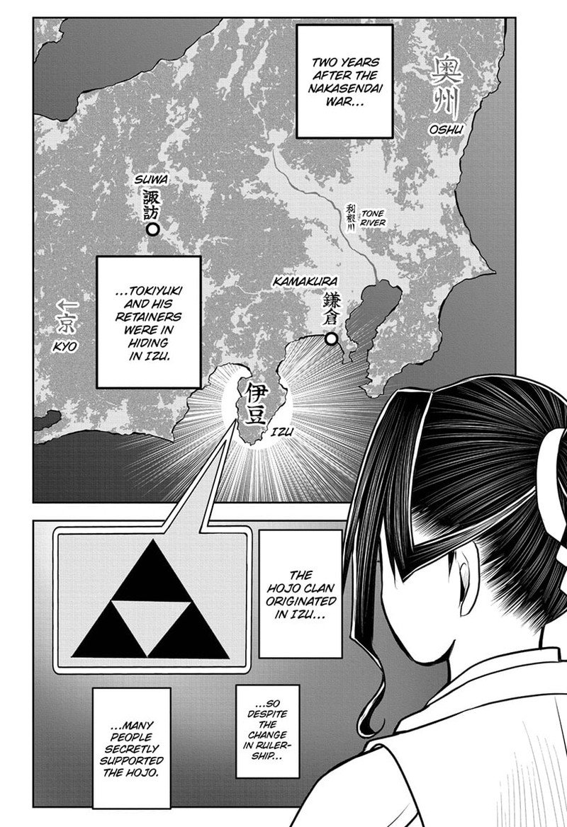 Nige Jouzu No Wakagimi 115 2